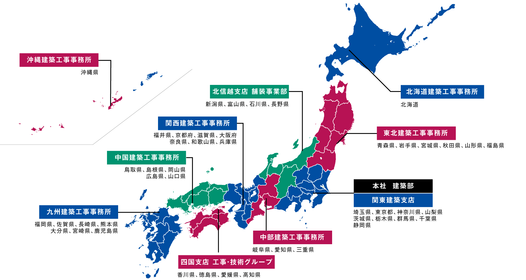 建築部所管事務所地図